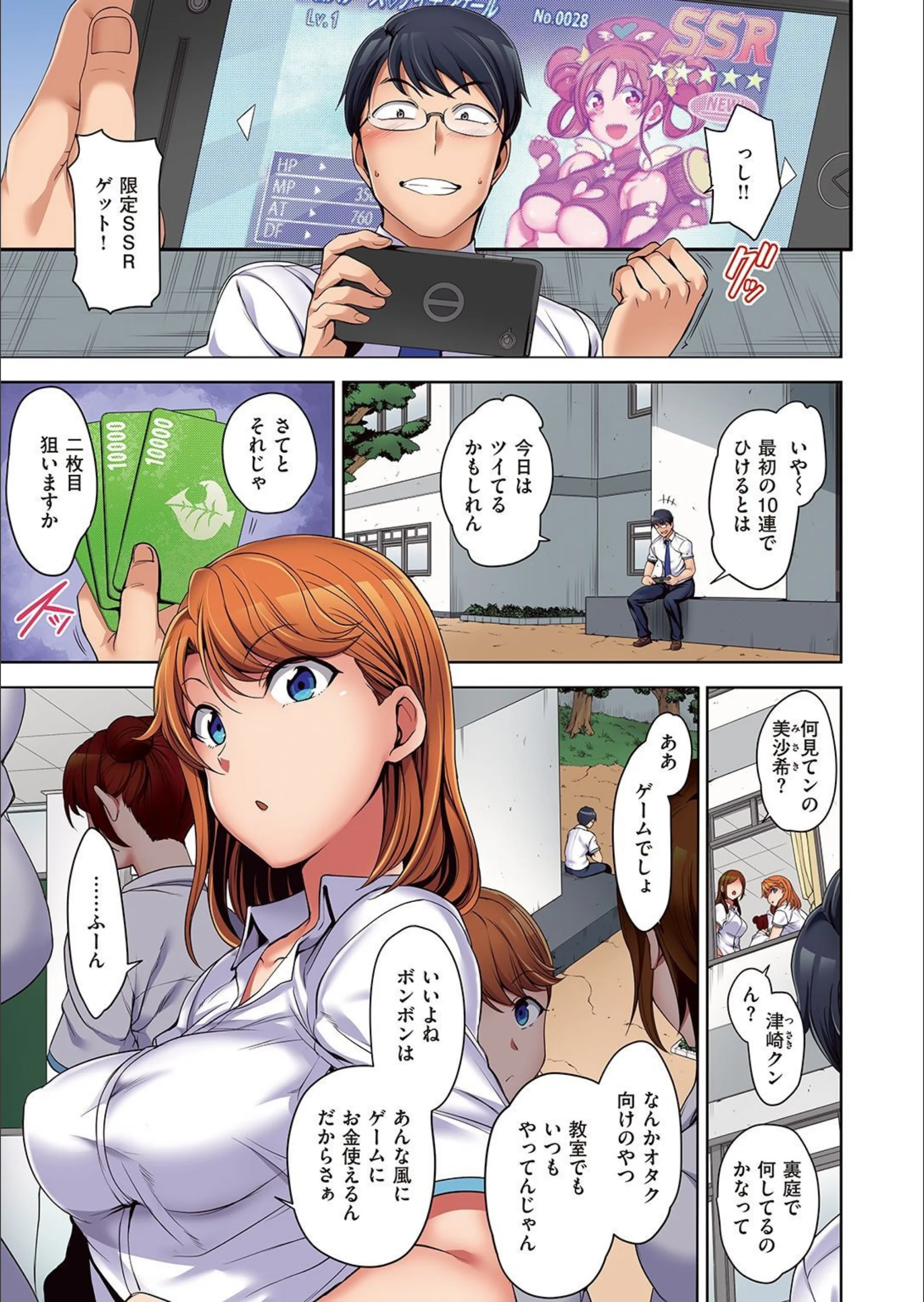 失楽天 Premium 愛上陸パック(単話)