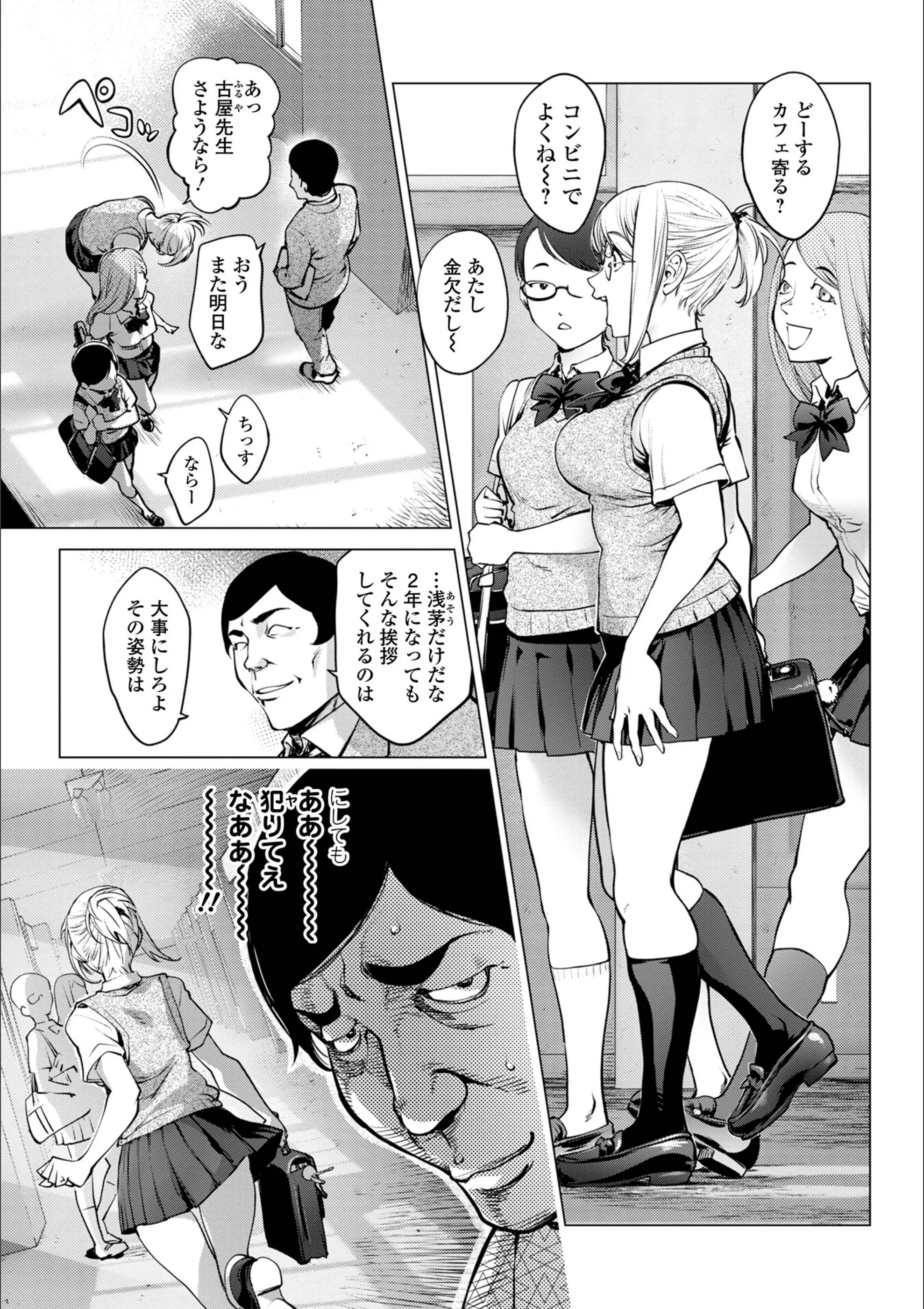 カヤ姉シリーズ（単話）