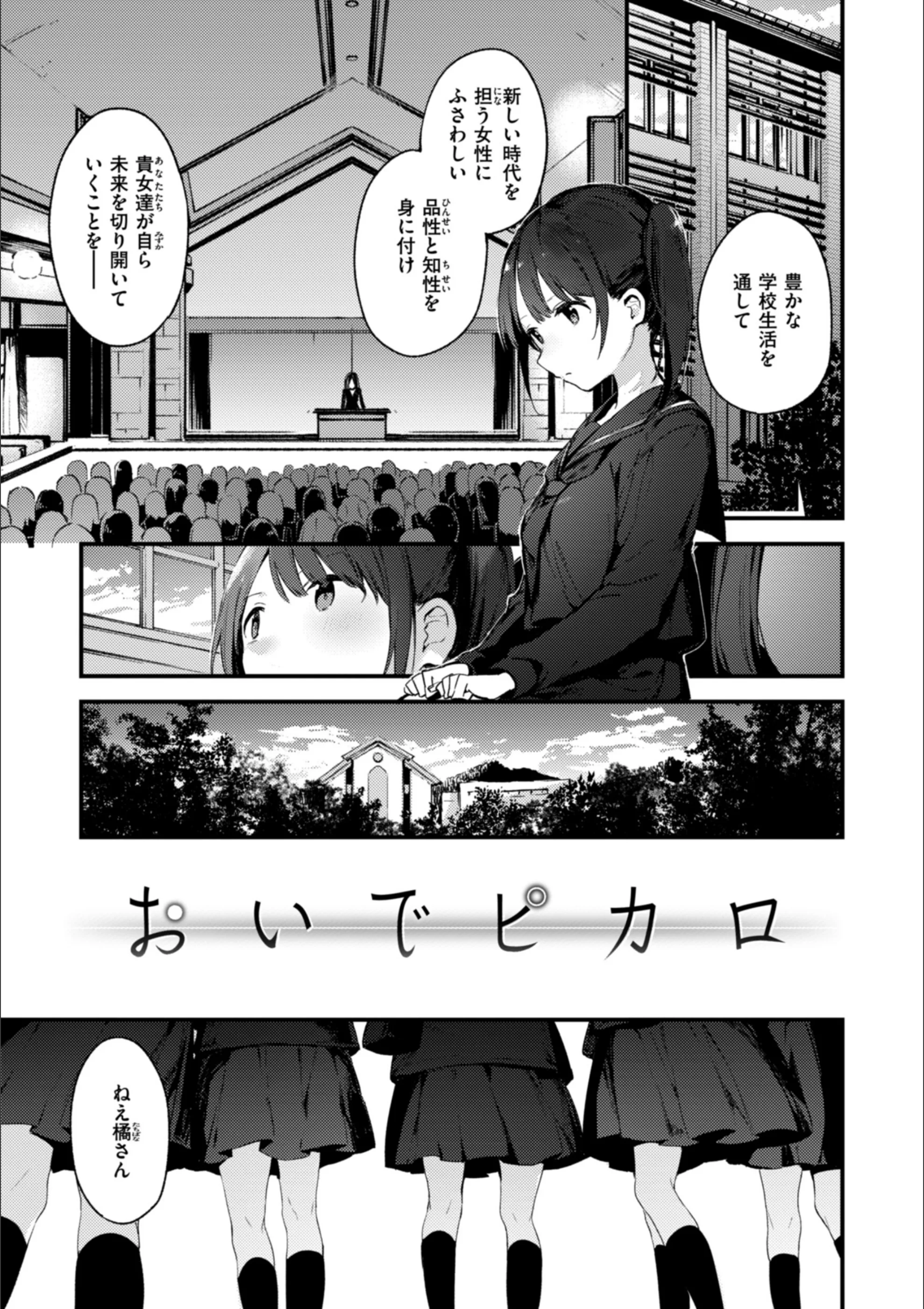 なくしもの