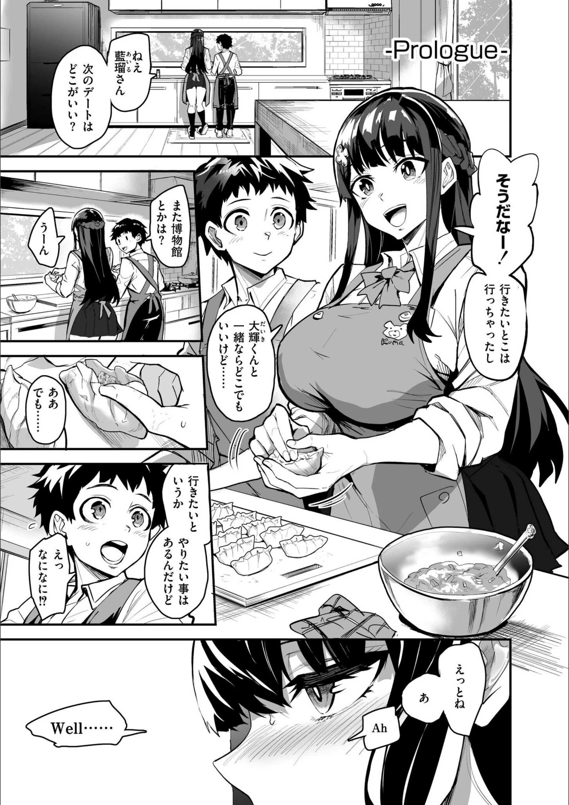 アブカノ+