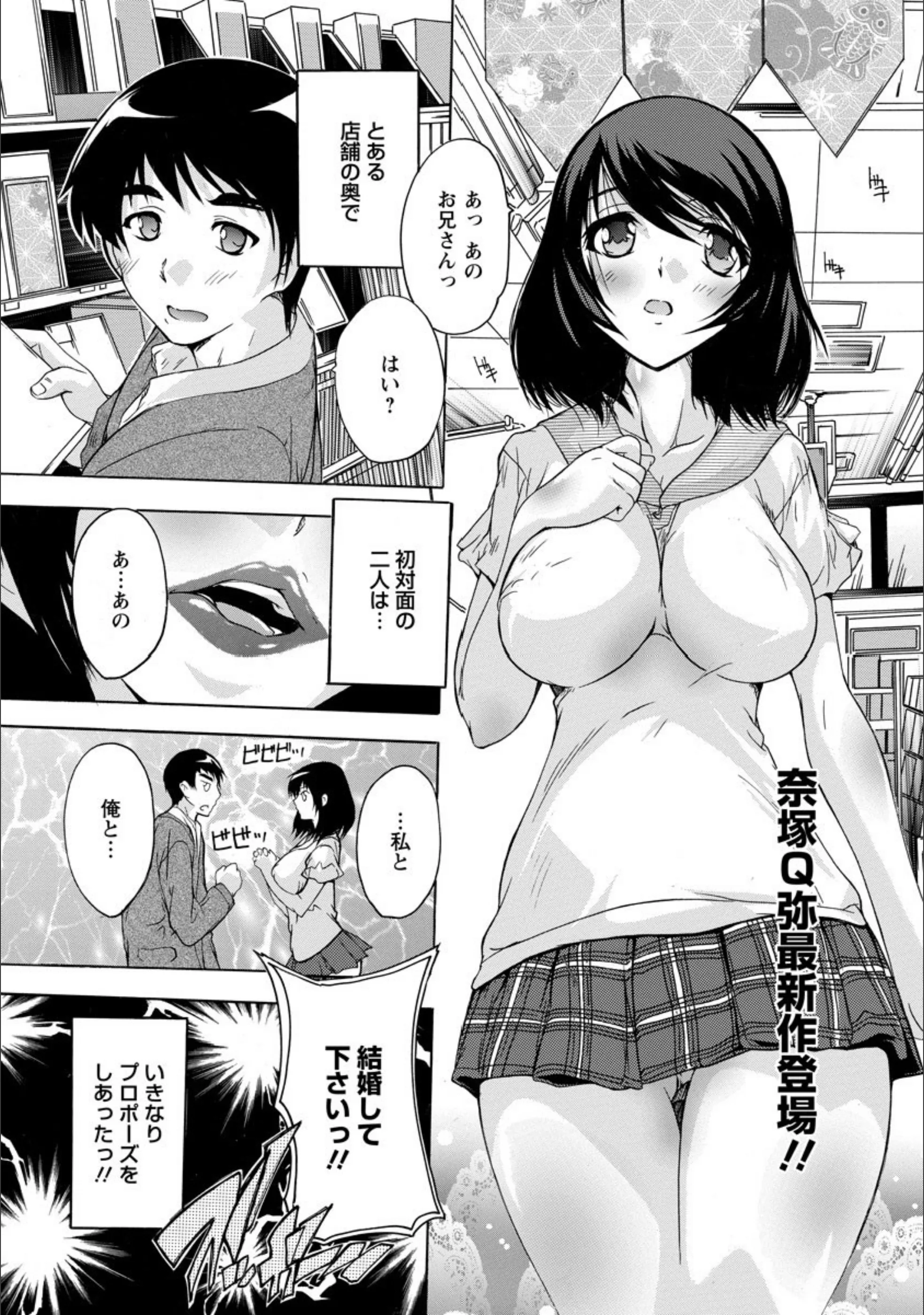 奥様はAV女優【単話】（単話）